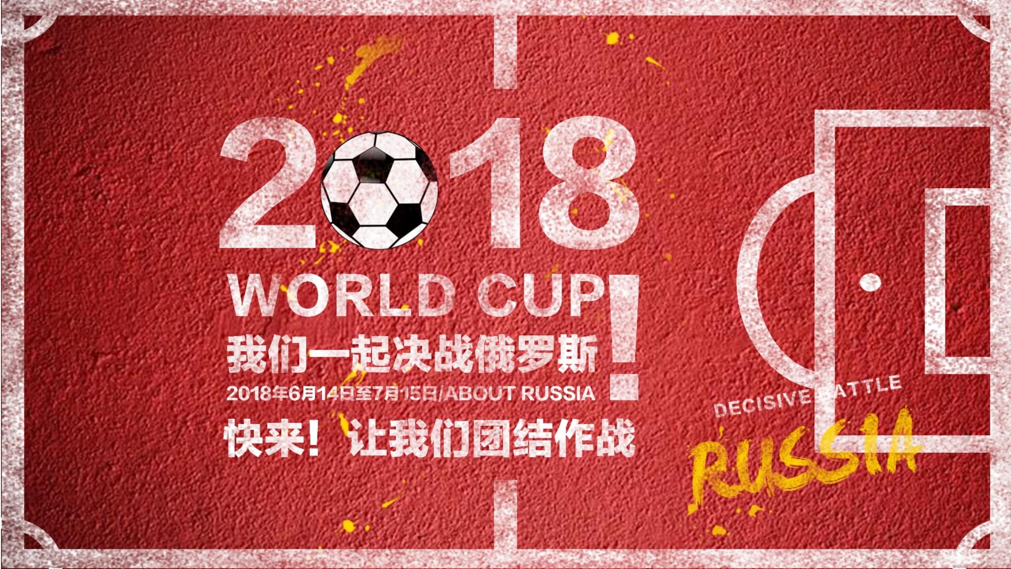 尤文时