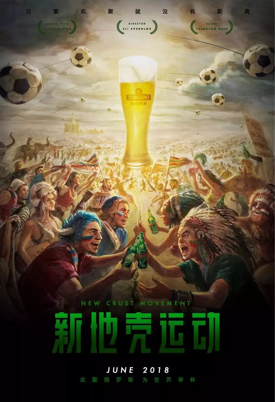接发
