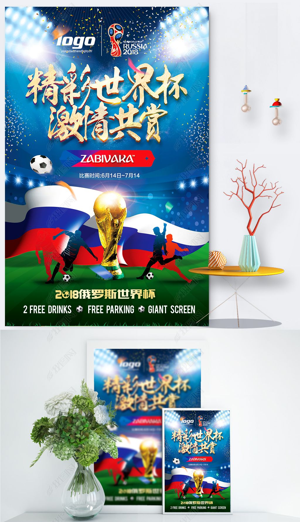 与韧性在