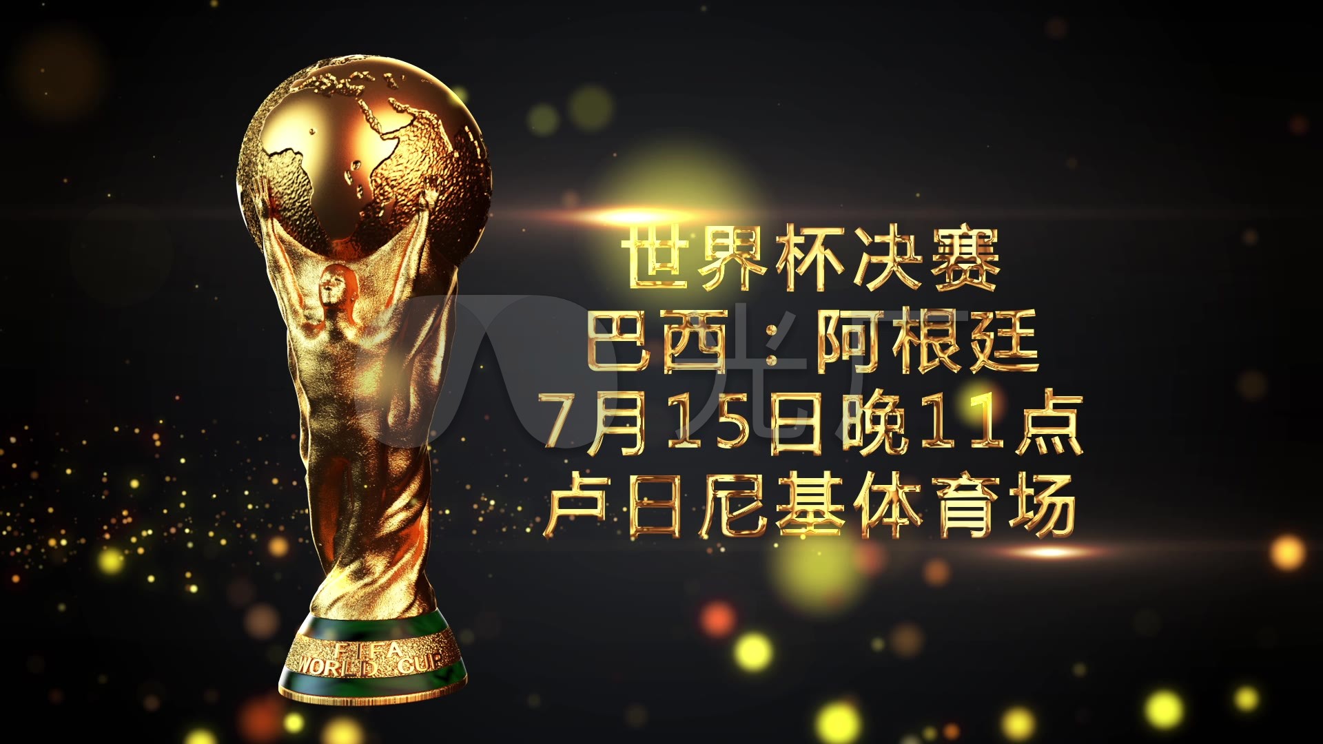 俱乐部在
