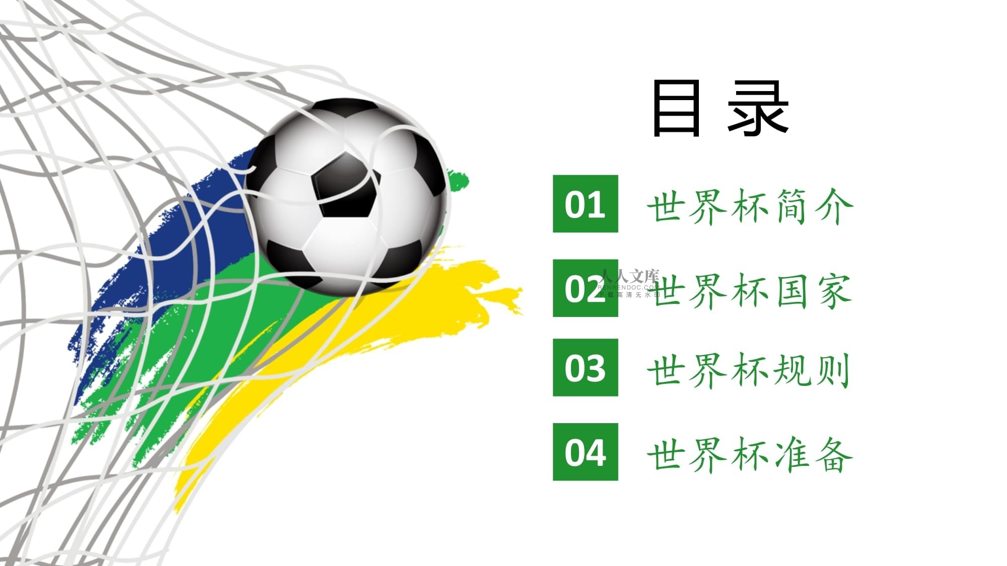 妙结合这