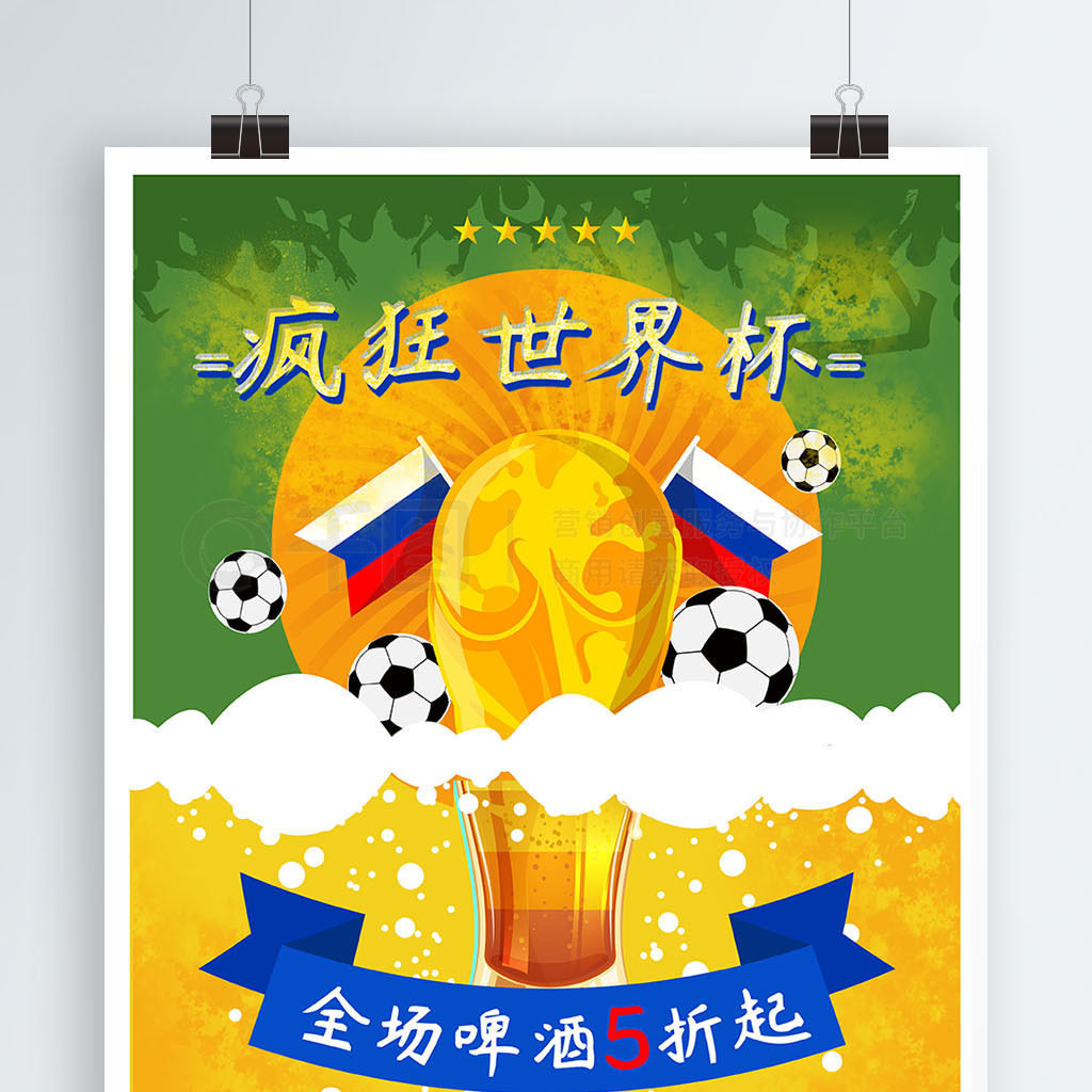 求还是舍