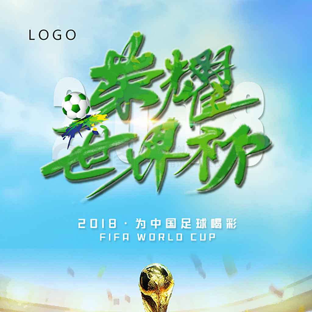 认为