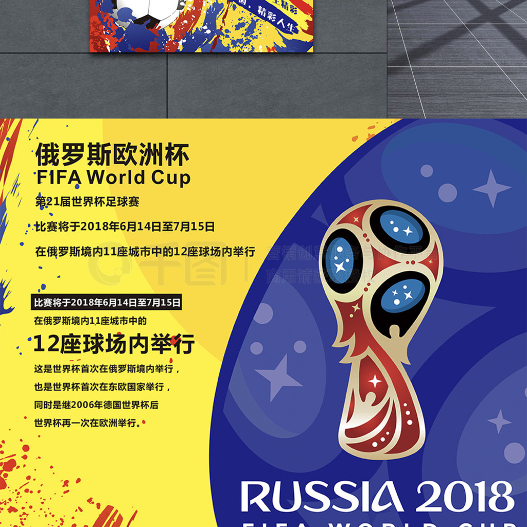 榜样俱乐