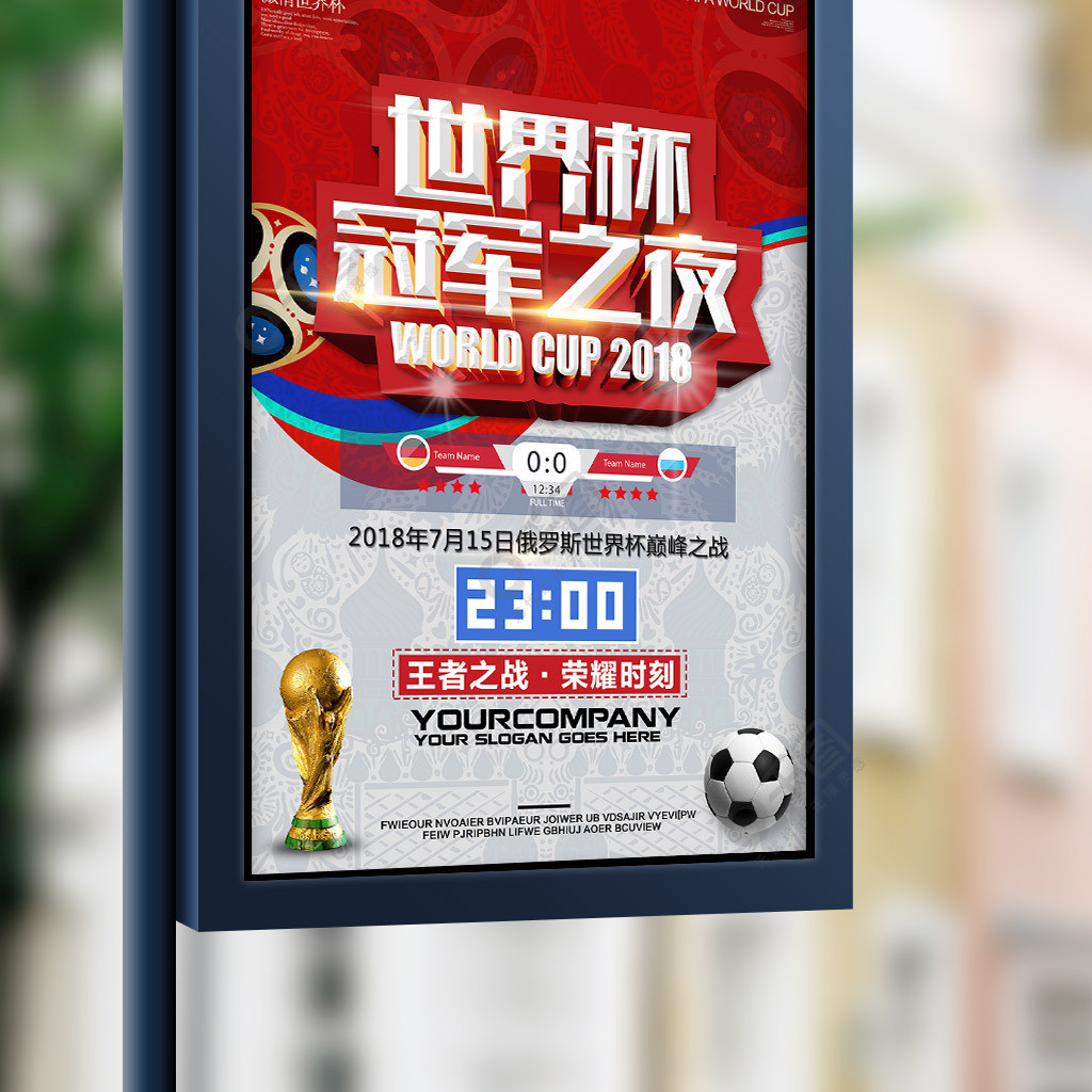 升其国际形