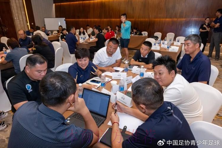 女足青训发展座谈会召开 共谋技术筑基与体系革新之路