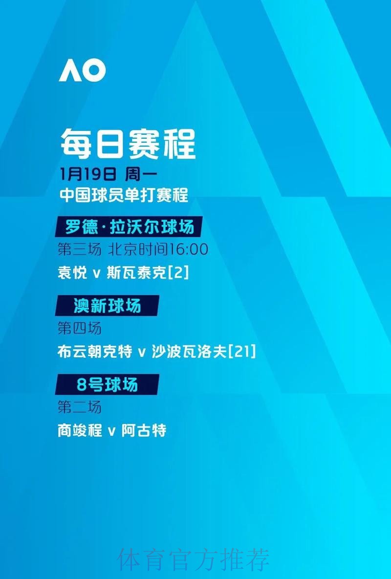 探讨世界杯让球站的历史与发展 探讨世界杯让球站的历史与发展