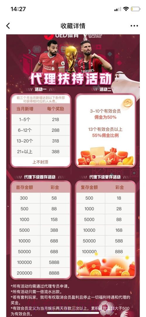 探索世界杯外围网页版官方投注平台的精彩体验 探索世界杯外围网页版官方投注平台的精彩体验